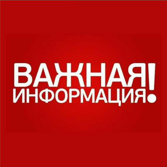 Кадастровая оценка земельных участков. Кадастровая оценка земельных участков.